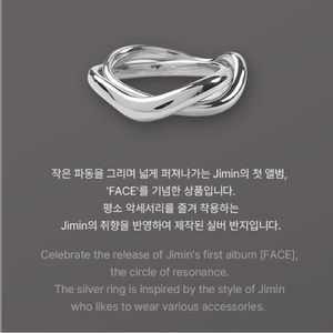 BTS JIMIN FACE RING